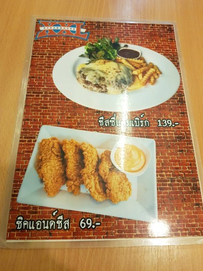 ป้ายราคาหรือสมุดเมนู