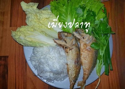 เมี่ยงปลาทู