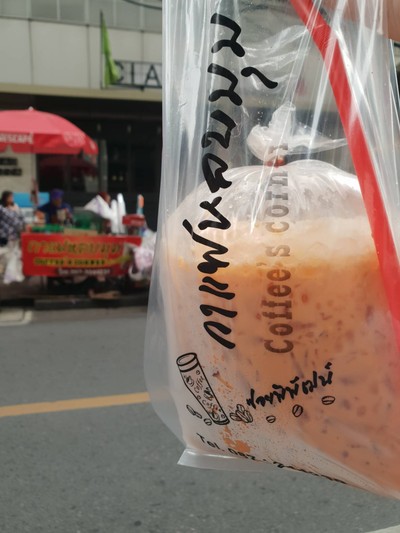 ชาเย็น