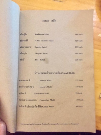 อื่นๆ