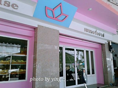 หน้าร้าน