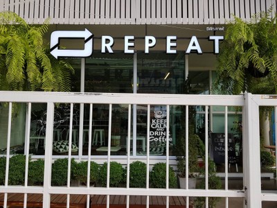 หน้าร้าน