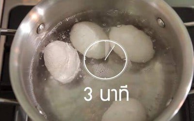 วิธีทำ ไข่ลูกเขยเศรษฐี (Wealthy Son-in-Law Eggs) วิธีทำ ไข่ลูกเขยเศรษฐี (Wealthy Son-in-Law Eggs)