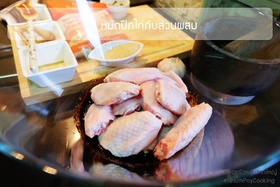 วิธีทำ ปีกไก่ย่างกระเทียมพริกไทย วิธีทำ ปีกไก่ย่างกระเทียมพริกไทย