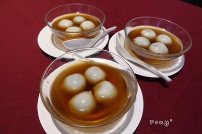 บัวลอยงาดำ