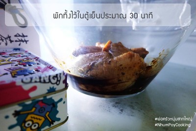 วิธีทำ ปีกไก่ย่างกระเทียมพริกไทย วิธีทำ ปีกไก่ย่างกระเทียมพริกไทย