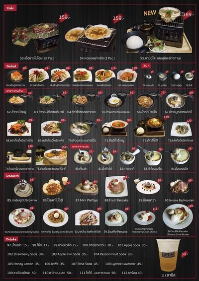 ป้ายราคาหรือสมุดเมนู