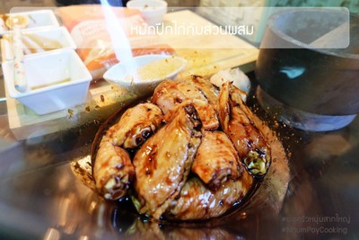 วิธีทำ ปีกไก่ย่างกระเทียมพริกไทย วิธีทำ ปีกไก่ย่างกระเทียมพริกไทย