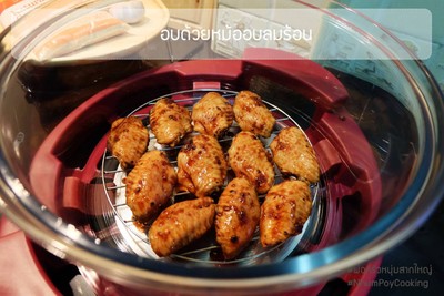 วิธีทำ ปีกไก่ย่างกระเทียมพริกไทย วิธีทำ ปีกไก่ย่างกระเทียมพริกไทย