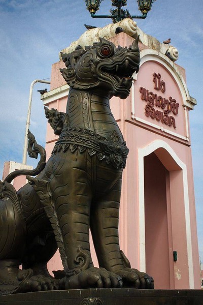 บรรยากาศ บึงพลาญชัย