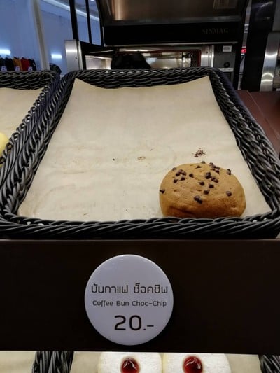 อาหาร หรือ เครื่องดื่ม