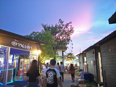 บรรยากาศ