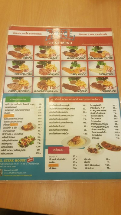 ป้ายราคาหรือสมุดเมนู