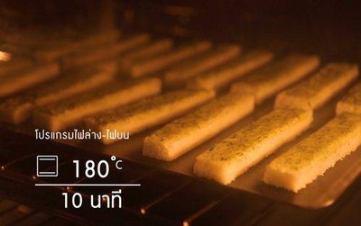 วิธีทำ ซุปมันม่วงกับขนมปังสาหร่ายอบชีส