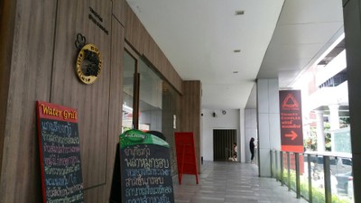 หน้าร้าน