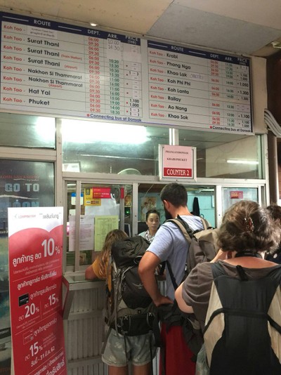 อัตราค่าบริการ