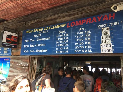อัตราค่าบริการ