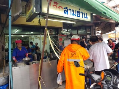 โจ๊กสามย่าน (Joke Sam Yaan) จุฬา ซอย11 โจ๊กสามย่าน (Joke Sam Yaan) จุฬา ซอย11