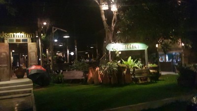 หน้าร้าน