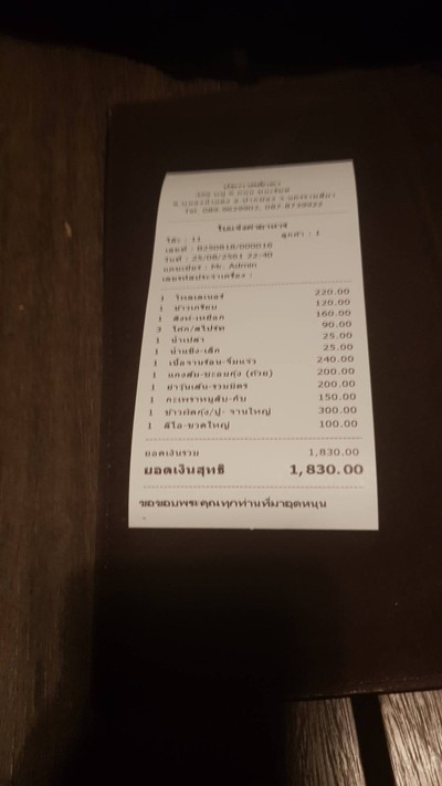 อื่นๆ