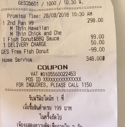 ป้ายราคาหรือสมุดเมนู