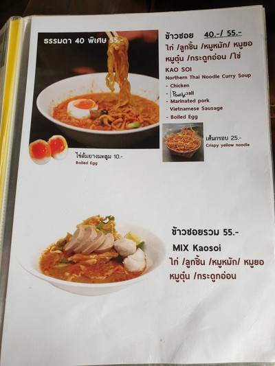 อื่นๆ