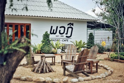 พอฎีโฮมคาเฟ่ (PORDEE HOME CAFE) พอฎีโฮมคาเฟ่ (PORDEE HOME CAFE)