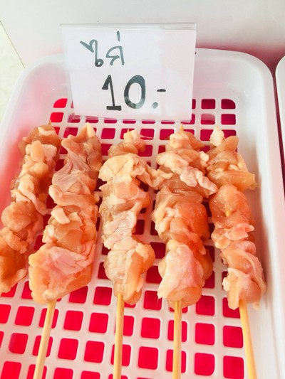 อื่นๆ