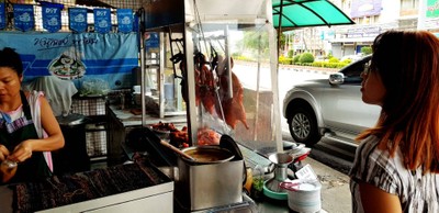 อาหาร หรือ เครื่องดื่ม