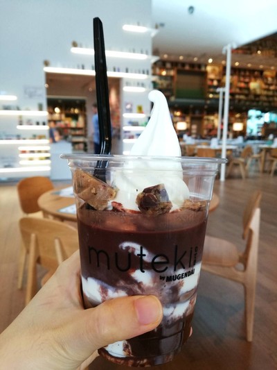 Soft Cream Latte รส Chocolate Cookie 150-