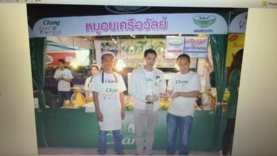 หมูอบน้ำผึ้งเครือวัลย์