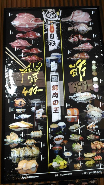 ป้ายราคาหรือสมุดเมนู