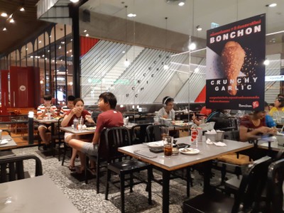 บรรยากาศ