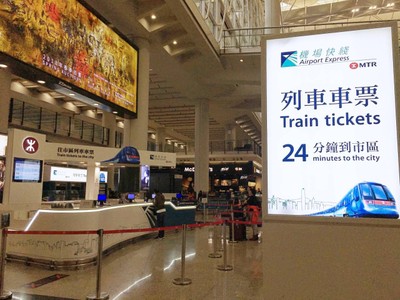 เดินเข้าไปตรงนี้เลยค่ะ 150 HKD (ค่ามัดจำ 50 HKD)