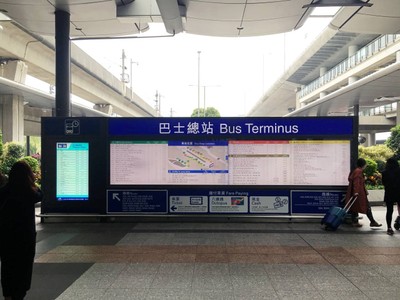 เลี้ยวขวา แล้วรอรถเลย