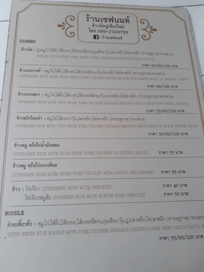 อื่นๆ