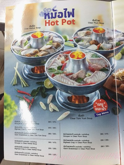 ป้ายราคาหรือสมุดเมนู