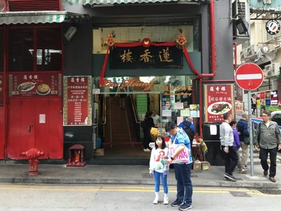 หน้าร้าน