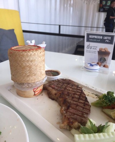 เซอร์ลอยด์จิ้มแจ่ว