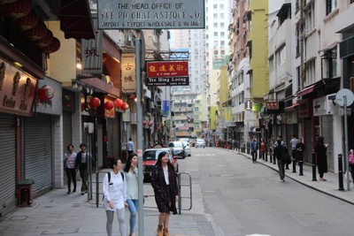 ทางเดินชิลล์ ๆ