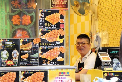 คุณพี่เจ้าของร้าน