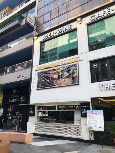 บรรยากาศ