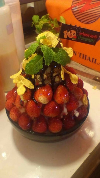 Hello Bingsu
