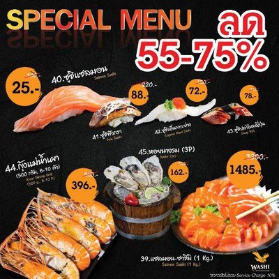 WASHI (วาชิ) ราชพฤกษ์ WASHI (วาชิ) ราชพฤกษ์