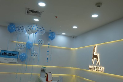 วลีรัตน์คลินิก (Waleerat Clinic) สีลมคอมเพล็กซ์ วลีรัตน์คลินิก (Waleerat Clinic) สีลมคอมเพล็กซ์