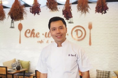 คุณปอร์เช่