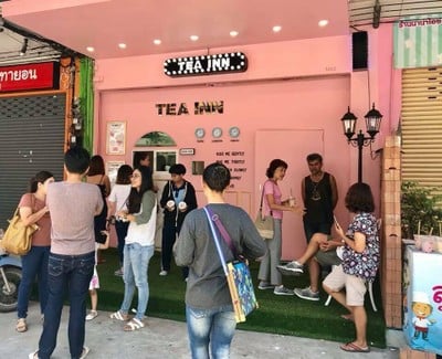 Tea Inn หาดใหญ่