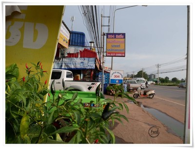 หน้าร้าน