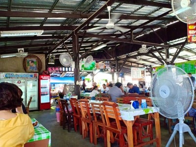 ส้มตำ 2