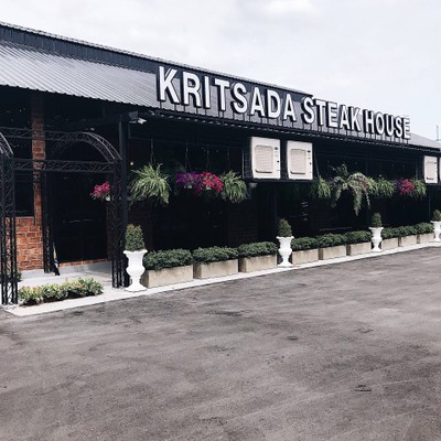 หน้าร้าน